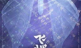 王者白晶晶最新爆料视频